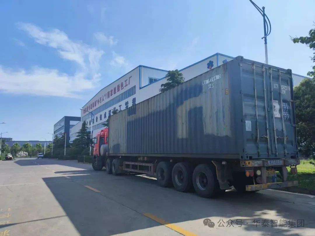 華泰智能裝備集團100TPD棕櫚油分提設備啟運巴基斯坦 助推中巴油脂產業合作邁上新臺階