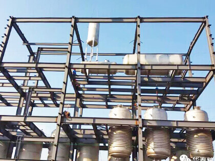 華泰集團設計制造的24T/D米糠蠟精制項目發(fā)往江蘇