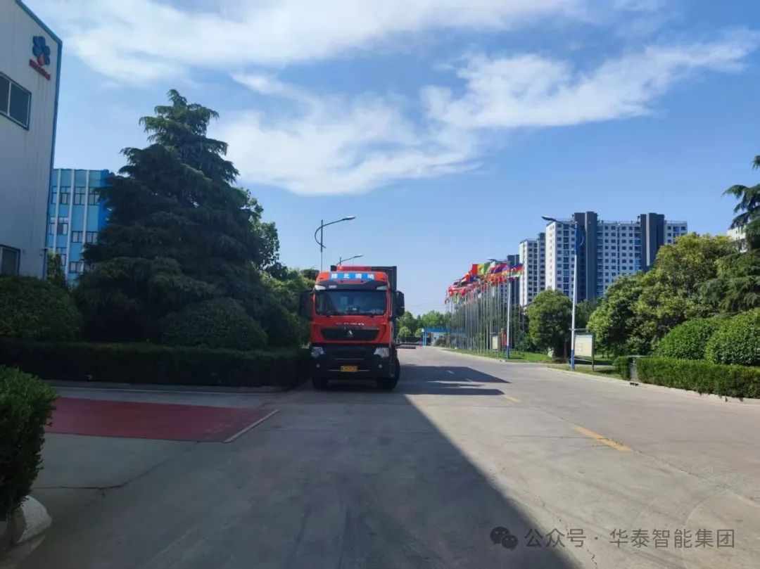 華泰智能裝備集團100TPD棕櫚油分提設備啟運巴基斯坦 助推中巴油脂產業合作邁上新臺階