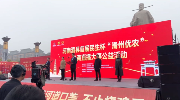 華泰智能裝備集團亮相電商直播大賽啟動儀式 彰顯本土制造標桿實力