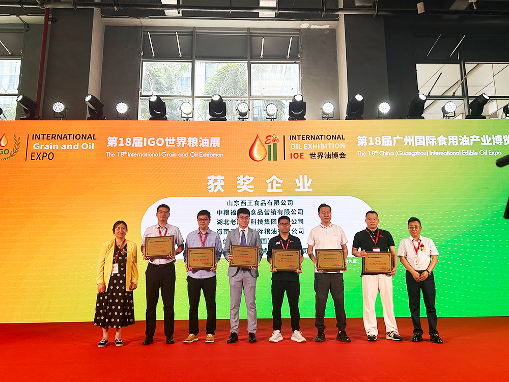 華泰智能裝備閃耀廣州糧油機(jī)械展，低溫萃取技術(shù)斬獲金獎(jiǎng)