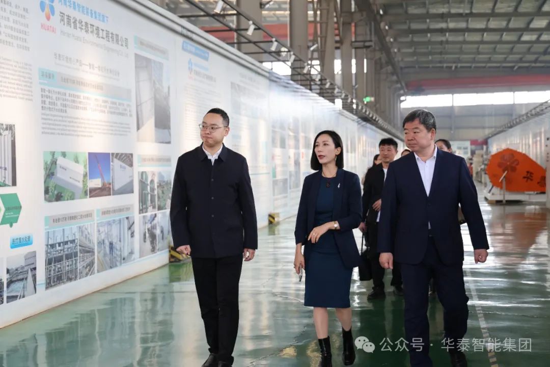 滑縣籍海外企業家牽手華泰智能裝備 國際合作再邁“新”高度