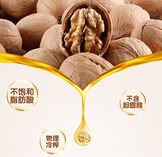 核桃油在精煉過程中需要注意什么？華泰糧機廠家為您解答