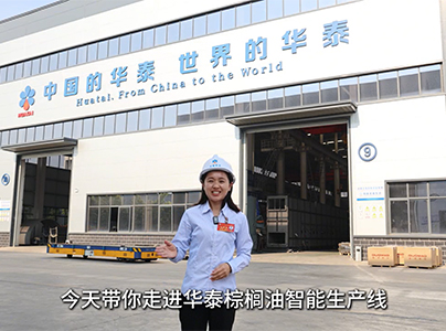 棕櫚油加工生產線