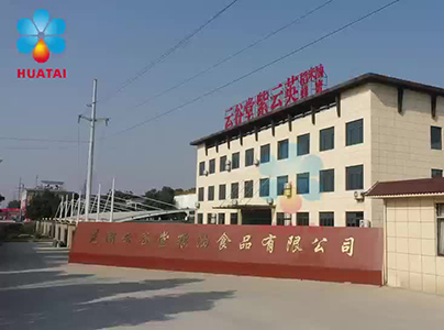 華泰智能裝備集團承建安徽蕪湖客戶米糠油生產線實拍