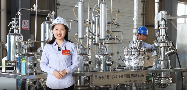 亞臨界萃取全套設備及生產線