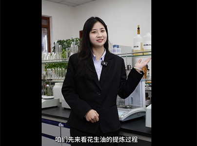 產品視頻|花生油生產設備